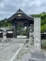 寺岡山元三大師(栃木県)