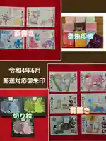 三輪神社(愛知県)