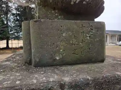 高龗神社(芦沼町)(栃木県)