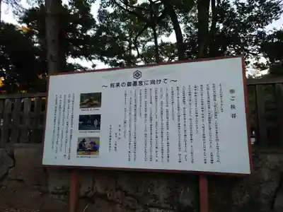 出雲大社(島根県)