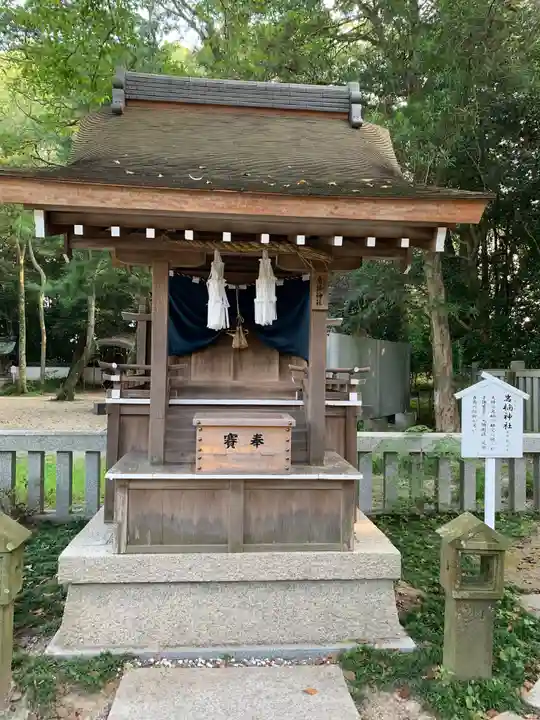 伊弉諾神宮の末社・摂社