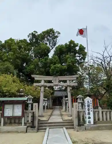 菅原神社の鳥居