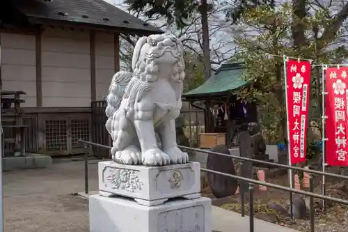 櫻岡大神宮の狛犬