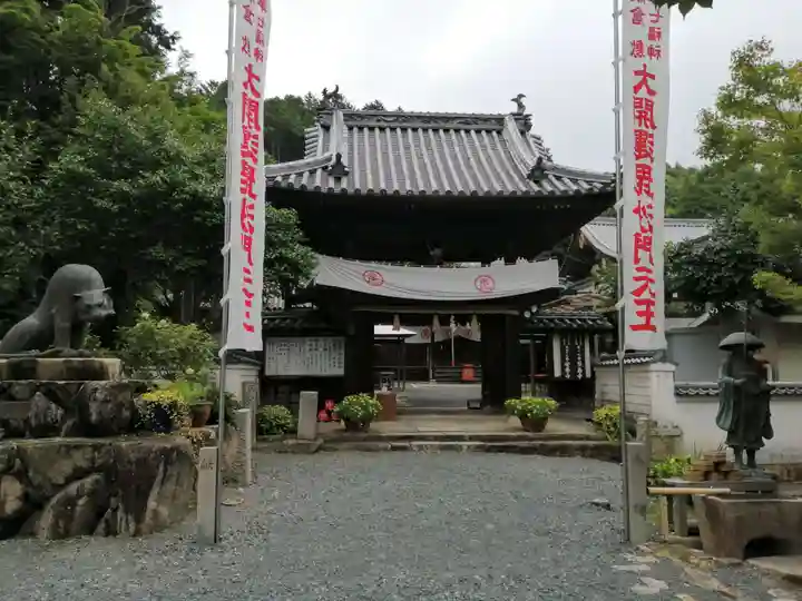 安養寺の山門・神門