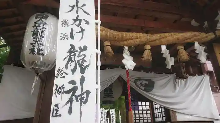 若宮神明社の末社・摂社