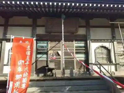 福壽寺の本殿