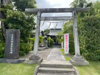櫻井子安神社の{uncategorized: "未分類", other: "その他", undefined: "問題あり", building: "その他建物", grave: "お墓", sacred_gate: "鳥居", guardian: "狛犬", statue: "像", buddha: "仏像", history: "歴史", nature: "自然", garden: "庭園", animal: "動物", pagoda: "塔", temizu: "手水舎", mountain_gate: "山門・神門", sanctuary: "本殿・本堂", subordinate: "末社・摂社", art: "芸術", scenery: "景色", jizo: "地蔵", ema: "絵馬", goshuin: "御朱印", omikuji: "おみくじ", items: "授与品その他", amulet: "お守り", goshuincho: "御朱印帳", eats: "食事", festival: "お祭り", votive_dance: "神楽", shichigosan: "七五三参", wedding: "結婚式", experience: "体験その他", initially: "初詣", around: "周辺", anti_infection: "感染症対策"}