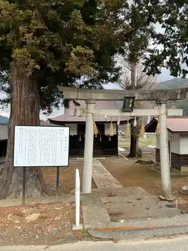 勝間白山社の鳥居