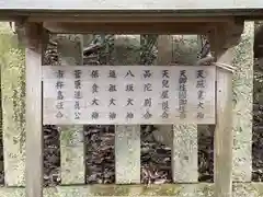 叡福寺(大阪府)