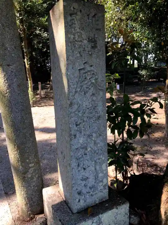 麻續神社のその他建物
