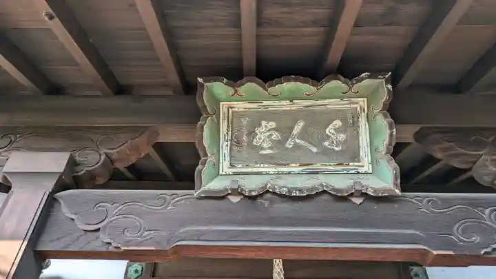 觀音寺(観音寺)(京都府)