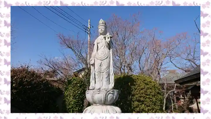 龍泉寺(茨城県)