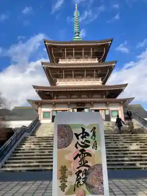 善光寺(長野県)