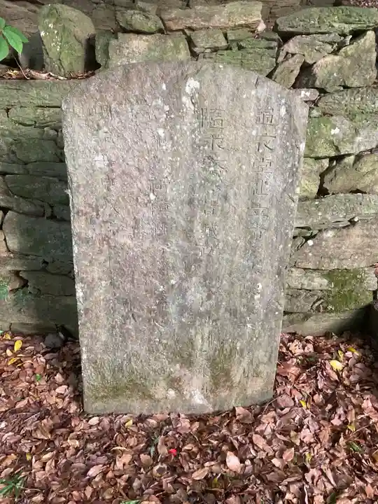 タタリ谷常厳寺(徳島県)