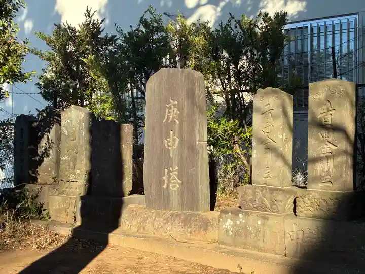 馬込天満宮(千葉県)