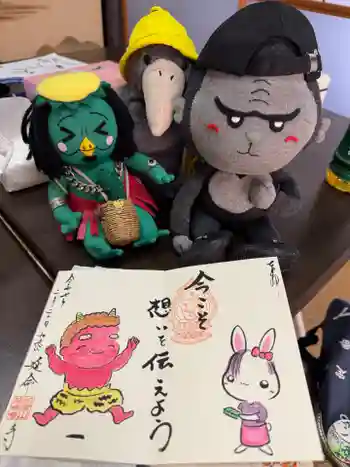 延命寺の御朱印 2025年02月