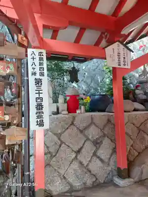 豊稔寺(広島県)
