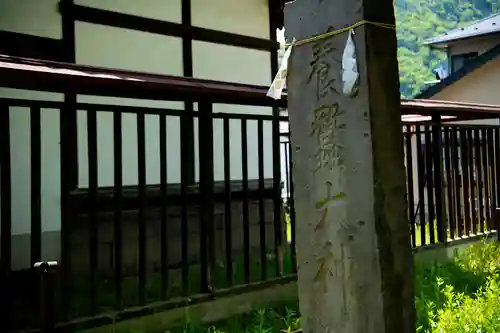 加茂神社(長野県)
