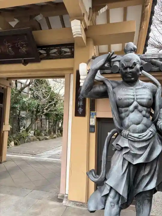 慶養寺(東京都)