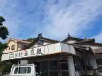 観清寺(大分県)