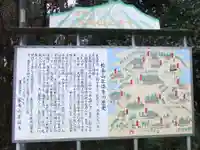 正法寺(山口県)