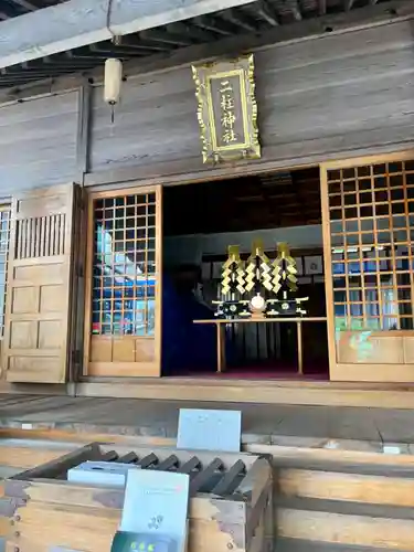 二柱神社(宮城県)