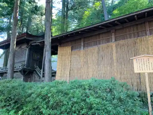 諏訪大社のその他建物