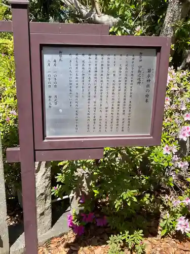 豊國神社の歴史