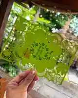 御嶽神社茅萱宮の御朱印