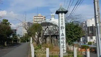大経寺のその他建物