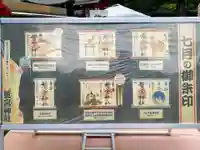 鷲宮神社のその他建物