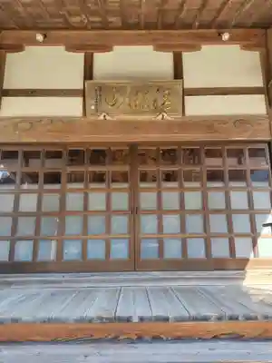 金藏院（聖法寺）(栃木県)