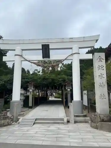 金蛇水神社(宮城県)