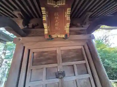 新作八幡宮(神奈川県)