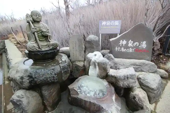 大涌谷延命地蔵尊のその他建物