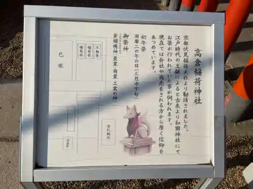 和田神社(兵庫県)