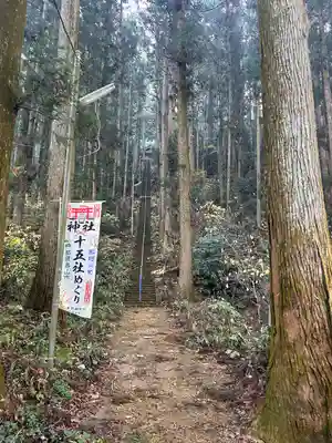 二荒山神社のその他建物
