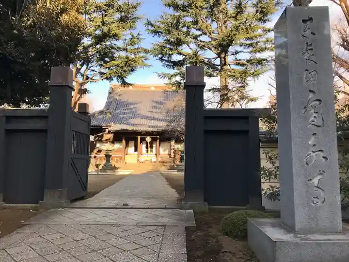 寛永寺(根本中堂)(東京都)