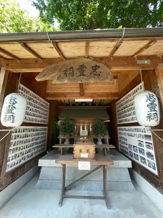 中村八幡宮(神奈川県)