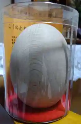 鴻神社(埼玉県)