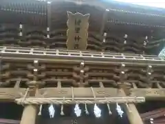 健軍神社(熊本県)