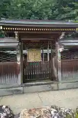 崇福寺(岐阜県)