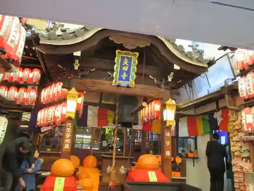 矢田寺(京都府)