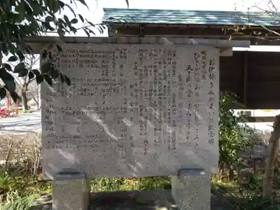 磐裂根裂神社(栃木県)