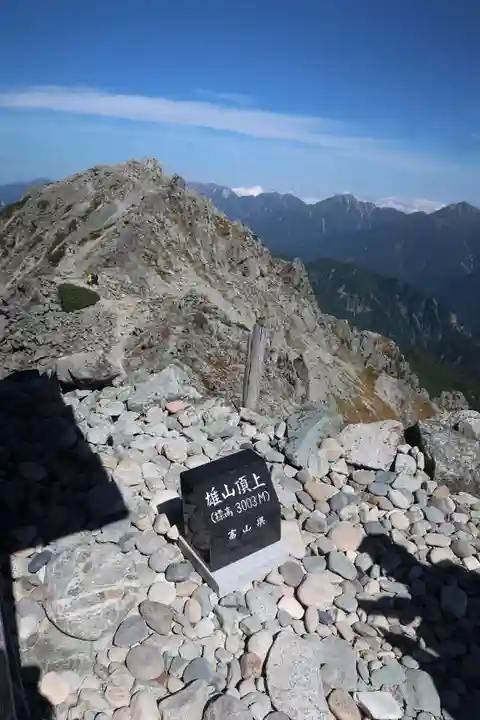 雄山神社峰本社(富山県)