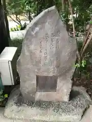 東郷神社の建物その他