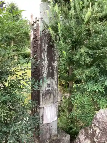 甘南美寺茶所・ハリヨ公園のその他建物