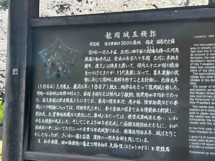 田口招魂社の{uncategorized: "未分類", other: "その他", undefined: "問題あり", building: "その他建物", grave: "お墓", sacred_gate: "鳥居", guardian: "狛犬", statue: "像", buddha: "仏像", history: "歴史", nature: "自然", garden: "庭園", animal: "動物", pagoda: "塔", temizu: "手水舎", mountain_gate: "山門・神門", sanctuary: "本殿・本堂", subordinate: "末社・摂社", art: "芸術", scenery: "景色", jizo: "地蔵", ema: "絵馬", goshuin: "御朱印", omikuji: "おみくじ", items: "授与品その他", amulet: "お守り", goshuincho: "御朱印帳", eats: "食事", festival: "お祭り", votive_dance: "神楽", shichigosan: "七五三参", wedding: "結婚式", experience: "体験その他", initially: "初詣", around: "周辺", anti_infection: "感染症対策"}