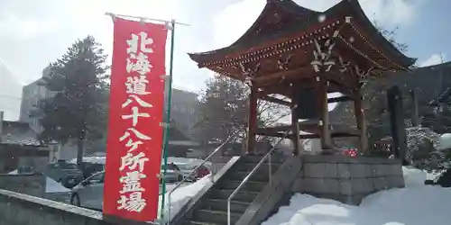 眞久寺のその他建物