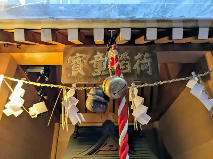 宝童稲荷神社の本殿・本堂